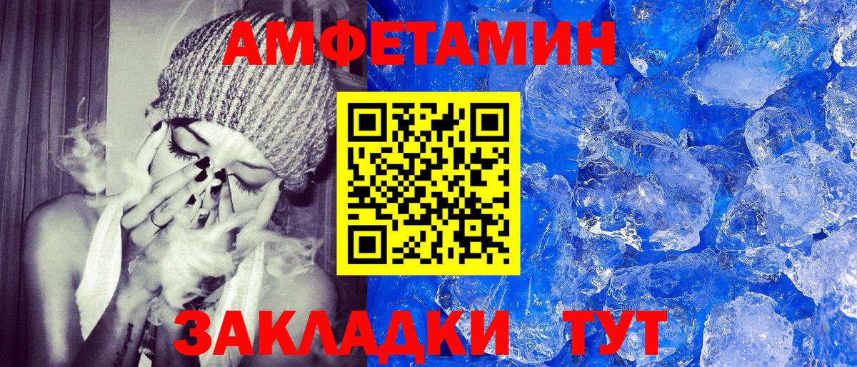 АМФ VHQ Альметьевск