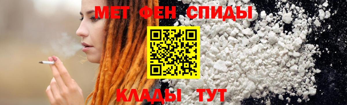 Альметьевск  АМФЕТАМИН VHQ  АМФ  Вход с VPN 