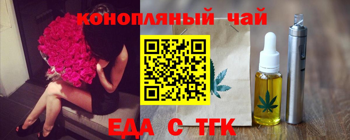 Canna-Cookies марихуана Альметьевск