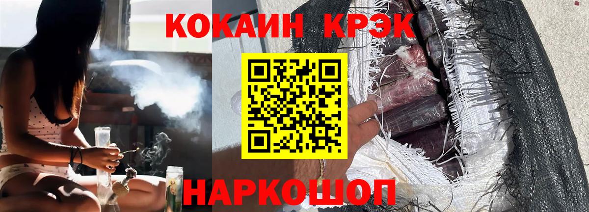 Кокаин 99%  Cocaine FishScale  Вход с VPN  Cocaine  Альметьевск 