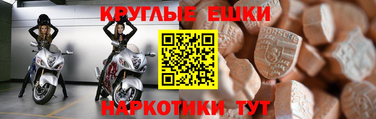 Альметьевск  Ecstasy  Вход с VPN  мориарти состав  ЭКСТАЗИ диски  ЭКСТАЗИ TESLA 