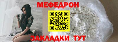 mdpv Лесосибирск