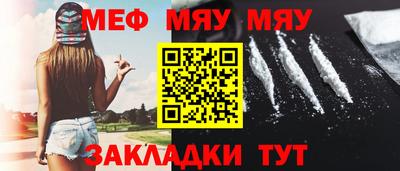 mdpv Лесосибирск