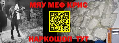 mdpv Лесосибирск