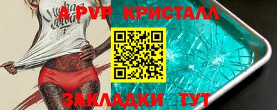 марки lsd Ливны