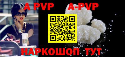 mdpv Лесосибирск