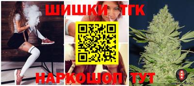 марки lsd Ливны