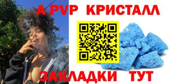 индика Ликино-Дулёво