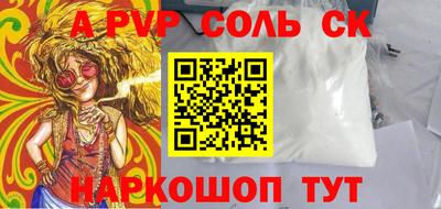 mdpv Лесосибирск