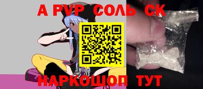 mdpv Лесосибирск