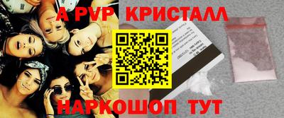 марки lsd Ливны