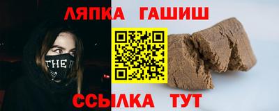 марки lsd Ливны