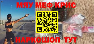 mdpv Лесосибирск