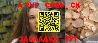 марки lsd Ливны