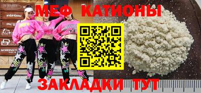 mdpv Лесосибирск