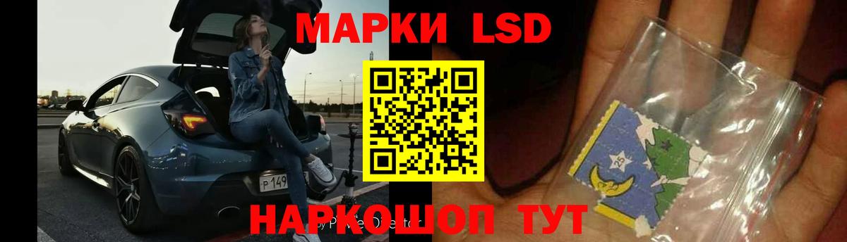 Альметьевск  ЛСД экстази ecstasy  Вход с VPN 