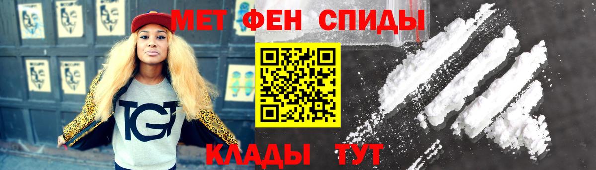 МЕТАМФЕТАМИН витя Альметьевск
