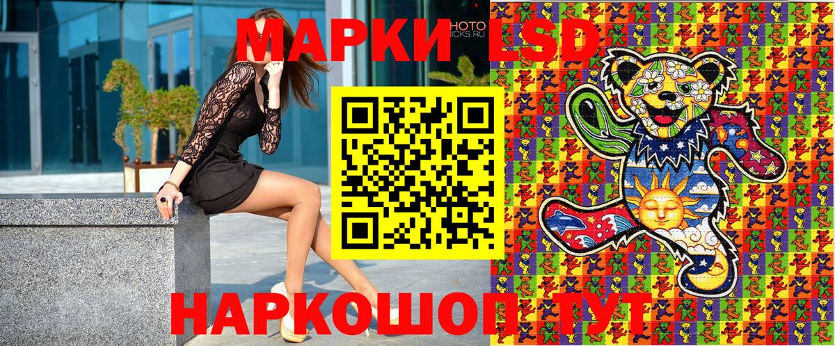 Марки 25I-NBOMe 1500мкг  Вход с VPN  Марки 25I-NBOMe  наркотики  Альметьевск 
