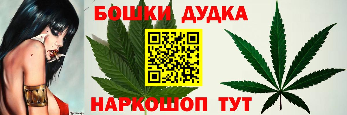 Каннабис тримм  Вход с VPN  Каннабис индика  Альметьевск 